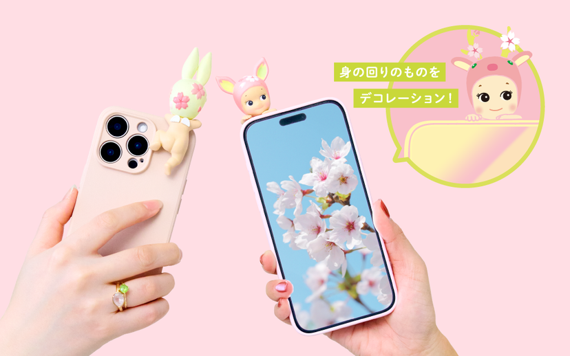 HIPPERS Cherry Blossom Series - Fresh Choice
