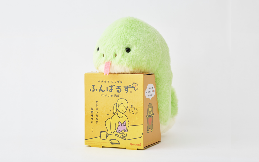 Posture Pal - Year of the Snake - Easy Style