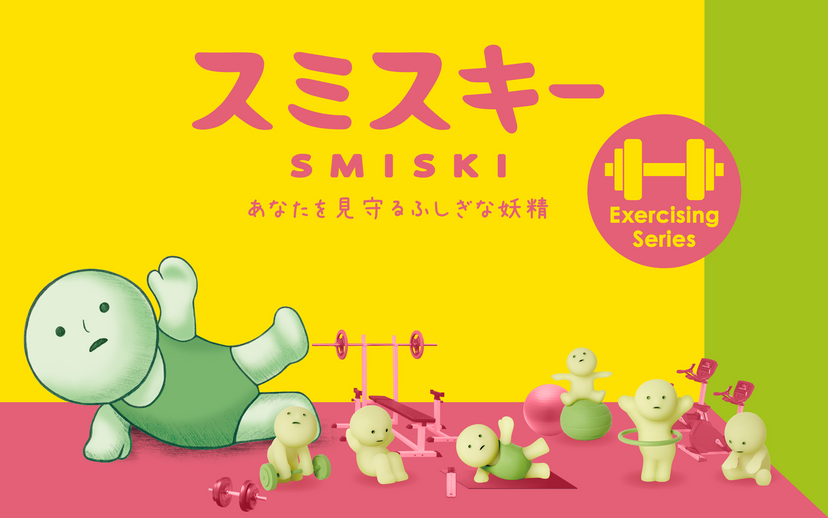 SMISKI Exercising Series - Charm Style