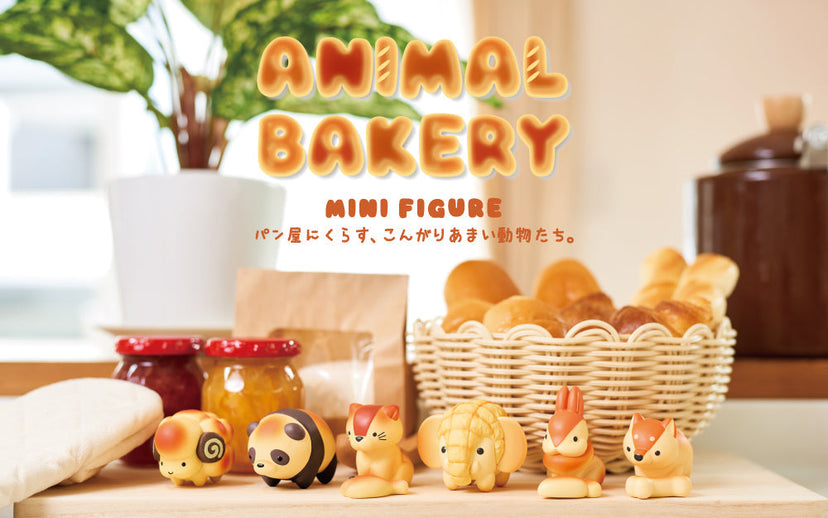 Animal Bakery Minifigure - Special Find