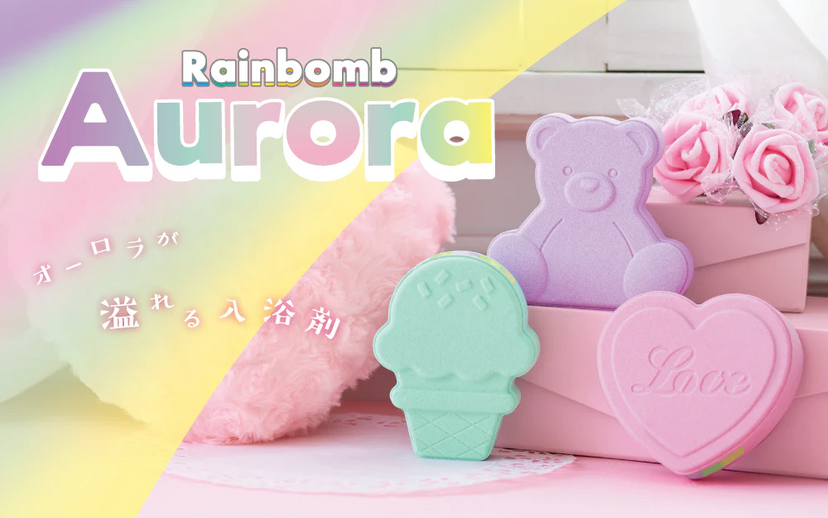 Rainbomb Aurora - Bright Choice