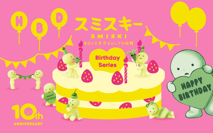 SMISKI Birthday Series - Special Find
