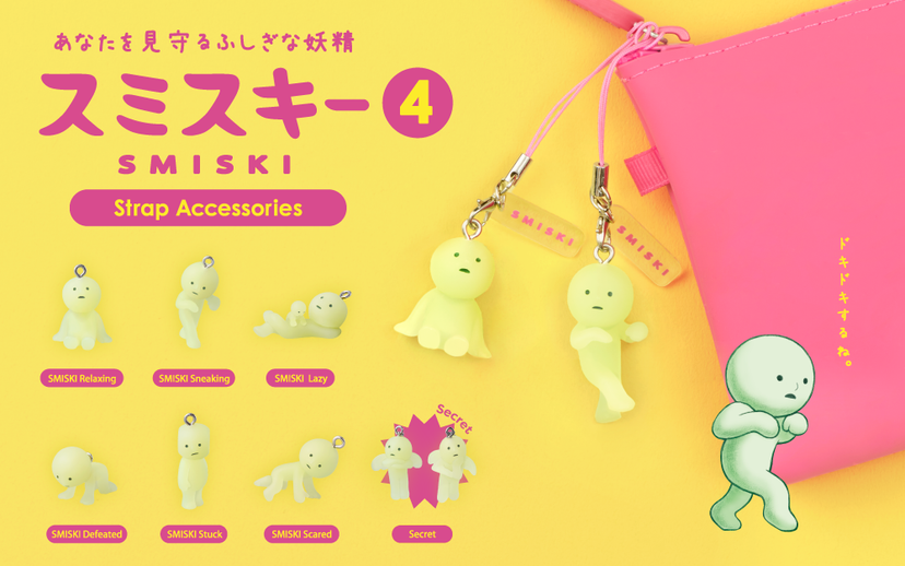 SMISKI Strap - Series 4 - Classic Ready
