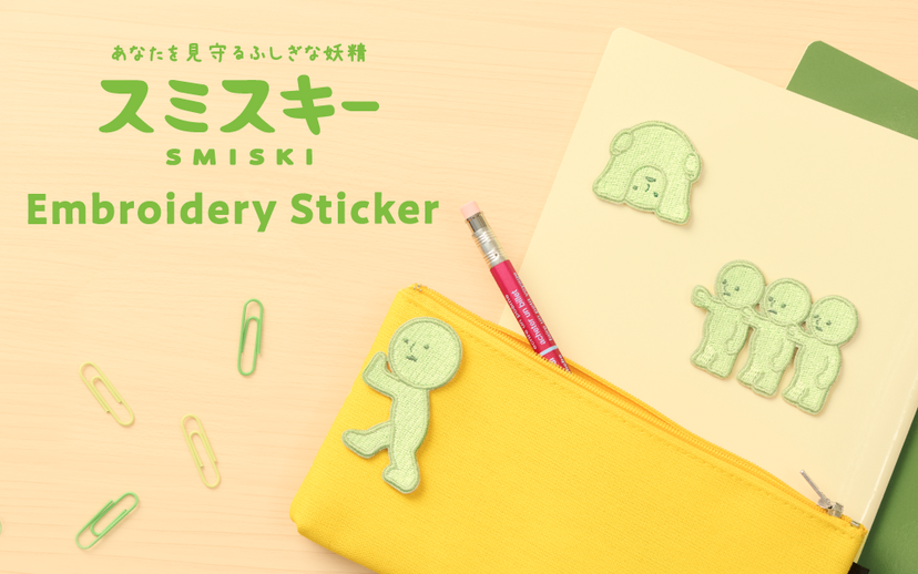 SMISKI Sticker Vol. 2 - Bright Choice
