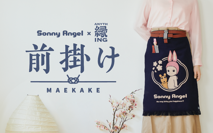 Sonny Angel x Anything Maekake Apron - Bright Choice