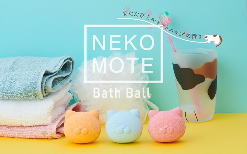 NekoMote Bath Ball Gift Set - Little Charm