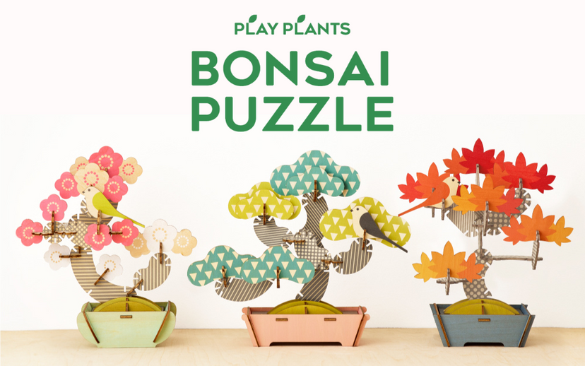 Play Plants Bonsai Puzzles - Premium Pick