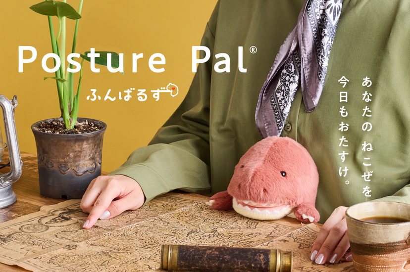 Posture Pal - Dinosaur - Premium Pick