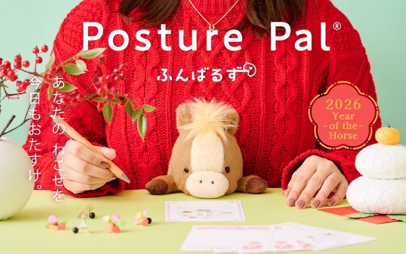 Posture Pal - Year of the Horse - Premium Pick