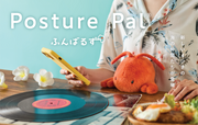 Posture Pal - Marine - Classic Ready