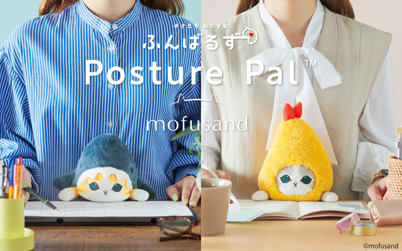 Posture Pal - mofusand - Classic Ready