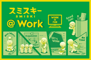 SMISKI @ Work Series - Display Ready