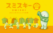 SMISKI Dressing Series - Bright Choice
