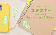 SMISKI Sticker Vol. 1 - Ready Pick