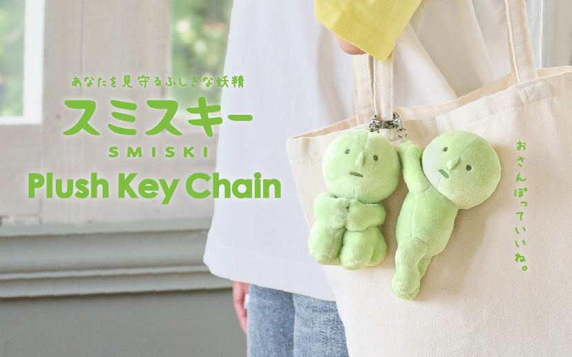 SMISKI Plush Keychain - Gift Ready