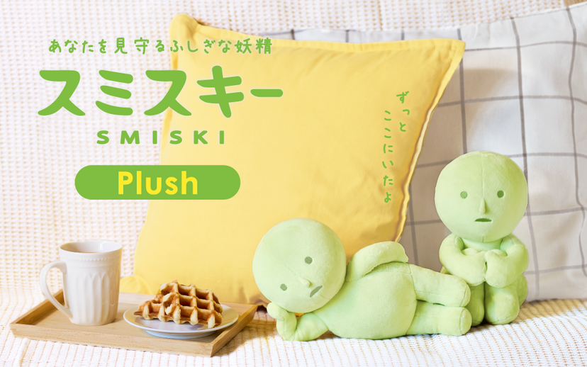 SMISKI Plush - Collector Pick