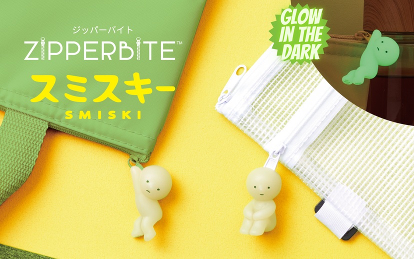 SMISKI - Vol. 1 - Gift Ready