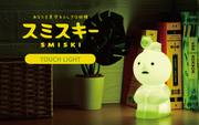 SMISKI Touch Light - Daily Pick