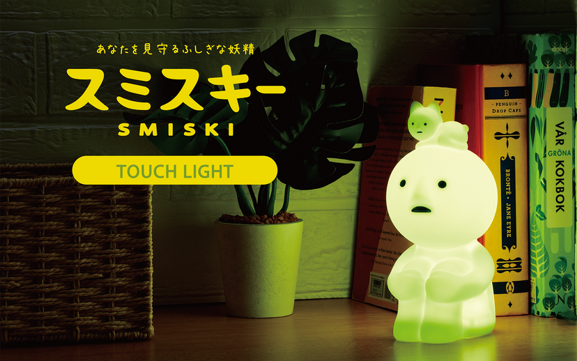 SMISKI Touch Light - Daily Pick