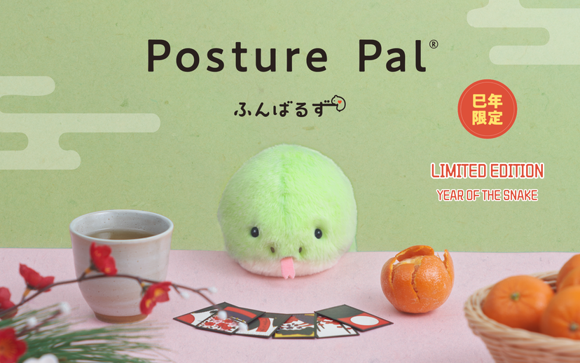 Posture Pal - Year of the Snake - Series Choice