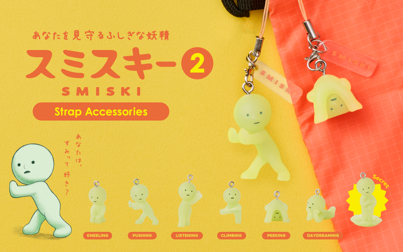 SMISKI Strap - Series 2 - Display Ready