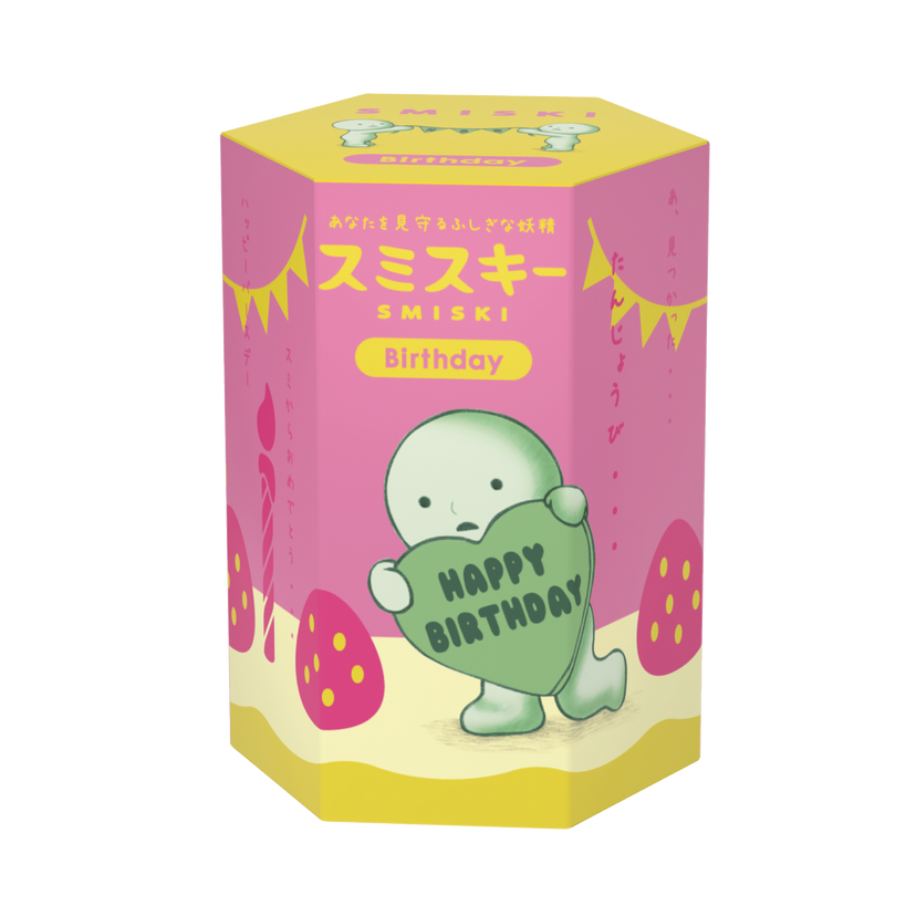 SMISKI Birthday Series - Special Find
