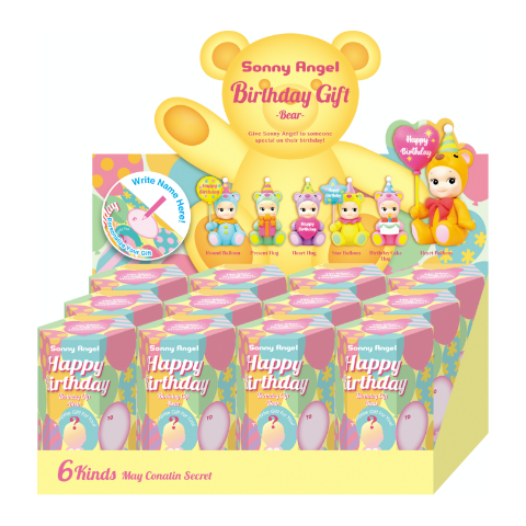 Birthday Gift Bear Series - Limited Pick