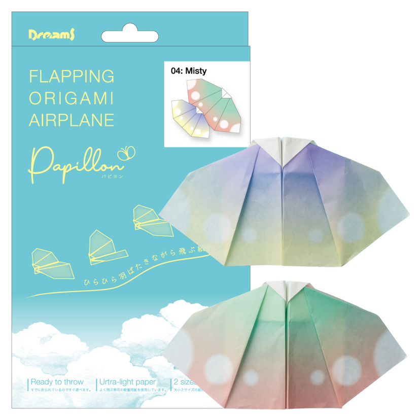 Papillon Origami Airplanes - Gift Ready